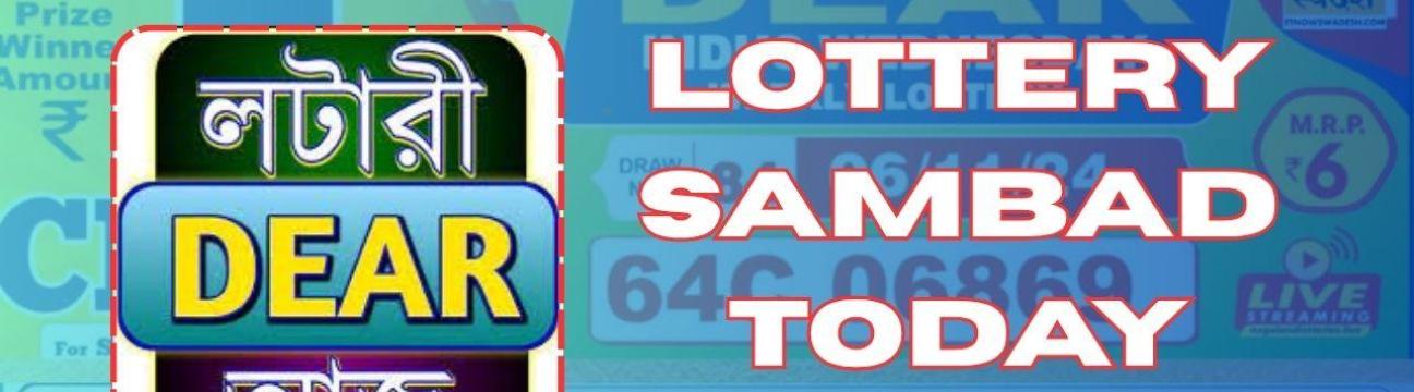 Lottery Sambad