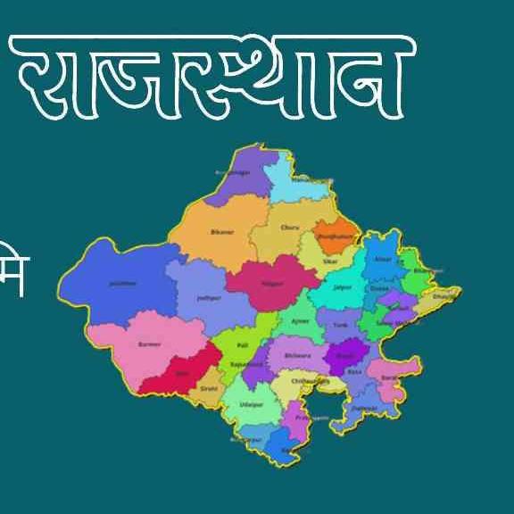 Apna Khata