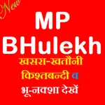 Bhu Abhilekh