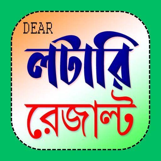 LotterySambad