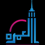 Umrah_Packages_From_Pakistan