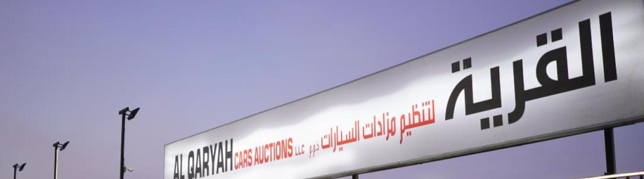 Al Qaryah Auctions